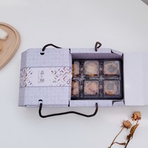새담 손잡이 화과자 10구 박스 1개 / 답례 떡상자