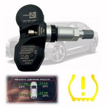 타이어 압력 audi a6 a8 q7 rs6 rs7 s6 for volkswagen phaeton touareg 7pp907275f tpms 타이어 압력 모니터 시스템 센서, 없음