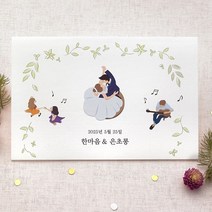 마음닷컴 청첩장 초롱불카드 cho2855 봉투 스티커 포함, 300매 세트