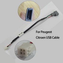매립네비게이션 매립형 중고 안드로이드오토 올인원 wirelessJUSTNAVI-자동차 라디오 GPS 어댑터 4G 와이, 11 USB Cable