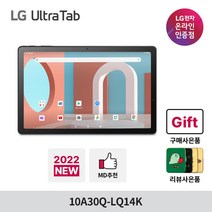 LG 울트라탭 10A30Q-LQ14K 2K 고해상도 슬림베젤 SSD64GB 스피커 태블릿 PC