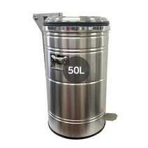 스텐페달쓰레기통 대형페달식쓰래기통 대용량스텐 페달형휴지통 50L