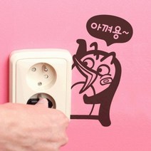 에코캠페인시리즈2탄 펭키 *3piece* [포인트스티커/스위치스티커], 블랙