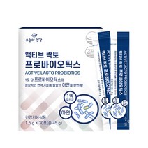 락토바실러스 생유산균 람노서스 장건강 유산균 분말