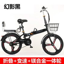 2인용 자전거 접이식 텐덤 바이크 가족 커플 한강 유원지 관광 투어링, 20인치cm, K