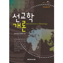 민정선개론 무료배송 상품