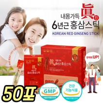 온가족 면역력 보조제 6년근 진세노사이드 홍삼 스틱 파우치 사포닌 건강기능식품 피로 개선 기억력 항산화 선생님 교수님 직장 상사 감사 선물 장인어른 장모님 시아버지 시어머니