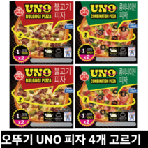 2+2 오뚜기 냉동 불고기 콤비네이피자 UNO 180g 2입 냉동피자, 콤비네이션 피자 4개