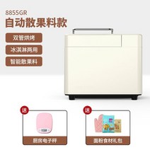 가정용 제빵기 업소용 발효기 식빵 제조기 브레드 메이커 제빵 빵 기계 다기능 전자동 및 반죽 발효 아침 토스터 작은 반죽, 단일 배럴, 영국