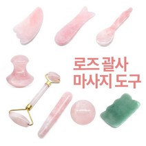 미스터홈 로즈쿼츠괄사 마사지 옥괄사, 1개, 07마사지롤러