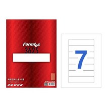 LQ-3625 7칸 20매 물류관리용 라벨 레이저 잉크젯 겸용