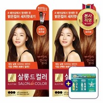 [KT알파쇼핑]엘라스틴 살롱드컬러 오렌지브라운_2개, 상세페이지참조