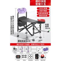 스마트 좌대 자립 발판 접지 수중 중층 받침대 민물 낚시 소좌대 대좌대 받침틀 의자 7, 패키지 15 업그레이드 경량 젖빛 코팅 no