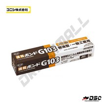 [KONISHI] G-103 G103 (고니시/내유형접착제) 170ml/Tube, 1개