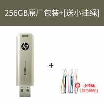 USB메모리 HP 256G 고속 31 금속 맟춤제작 각인 30 큐트 개성 팬시 남성 여성 비지니스 미니 1771748482