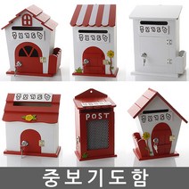 중보기도함 건의함 학교폭력신고함 고객소리함 소리함 소통함 칭찬함 중보기도함 고충처리함 제안함 제안함, 자물쇠 장미 옐로우 - 중보기도함