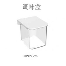 선반부품 틱톡 자유 콤비네이션 타공판보드 전시대 빅 풀 그리드 진열장 후크 구멍 벽 숏 4592165093, 양념통 (이케아 통용 )