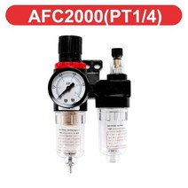 AFC Oil Water Separator Regulator Trap Filter Airbrush Air Compressor Pressure Reducing 1/4, AFC2000