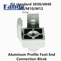 EU 표준 3030 4040 시리즈 알루미늄 프로파일 풋 엔드 연결 블록 압출 M8 M10 M12 실버 색상, 03 4pcs 3030 M12