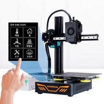 [킹룬 공식] 킹룬 2022년형 3D 프린터 KP3S 3.0