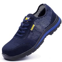 여름 통기 경량 안전화 신발 빅사이즈 ~280 뉴타임즈 J603R370