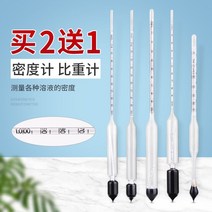 밀도계 비중계 액체 보메도 염도계 농도계 석유 측정, T22-M81-낱개 250ml플라스틱 계량컵
