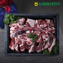 [냉동][농협횡성한우] 효도꼬리세트/한우소꼬리 4-4.5kg (반골포함) 보신용