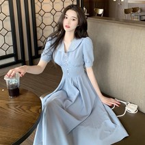 [HEIPANG] 여성 브이넥 슬림 셔링 블루 롱 원피스