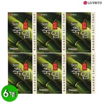 LG 건조한 피부에 더 좋은 죽염/대나무추출물함유 Say죽염SOAP 3p, 1set+1set
