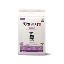 마이KIDMALL_뉴트리나 건강백서 슈나우저 2kg 반여동물사료 개사료 개밥 고급 영양 강아지 나사료 애견_MMY키드MAl몰, 별도의_옵션-없음, 별도의_옵션-없음
