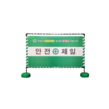 [안전몰] WS/ 가림막휀스 실사인쇄 고급형 F타입(주문제작), L2000xH1200