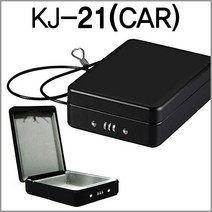 차량금고 미니금고 여행금고 주얼리금고 현금보관함 소형금고 케이블금고, KJ-21(CAR)