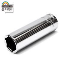 육각 핸드소켓 롱 복스알 소켓 19MM