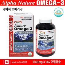 알파네이처오메가-3 오메가3영양제 1 001mg X 365캡슐, 상세페이지 참조, 상세페이지 참조