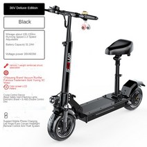 전동스쿠터 Sealup-전기 스쿠터 성인용 접이식 이륜 휴대용 배터리 전기, 36v115km, 04 36v115km