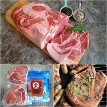 DAK_돼지 통목살 에어프라이어 구이 바비큐 수육용 돼지목살, 5.0cm, 1Kg