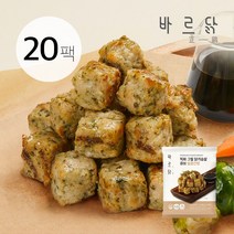 바르닭 직화그릴 닭가슴살 큐브-달콤간장, 20팩, 100g