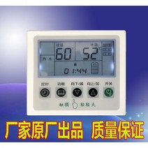 수리 터치패널 터치스크린 불량 순정공기에너지 히트펌프 온수기 컴퓨터제어판 만능 범용제어판 터치디스플레이, 듀얼 시스템 와이파이 풀세트 (