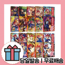 마법천자문 39 38 37 36 35 34 33 32 31 30 권 [10%할인+사은품], 마법천자문 53권