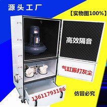 자동차 진단기 연삭기 진공 청소기 무석 공작 기계 선반 집진기 금형 가공 집진기 집진기 제조 업체, 젖을 섞은