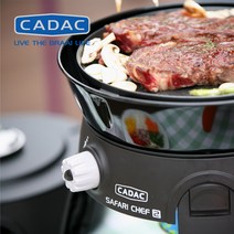 CADAC 카닥 사파리쉐프2 올인원 멀티쿡 그릴 세트, 1개