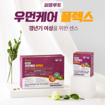 여성갱년기영양제 폐경 영양제 소포리코시드 소포리코사이드 폐경기 영양제 회화나무 추출물 식물성 에스트로겐 갱년기에좋은 식품 복합식품 대두 이소플라본