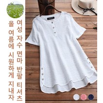 여성 자수 면마 반팔 티셔츠 캐주얼 무지 셔츠 칠부 셔츠 UV 차단/흡습/속건/통기성