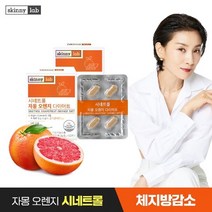 기타 [스키니랩] 시네트롤 자몽오렌지 다이어트 4주분, 크기 없음/단일상품