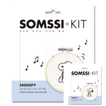 TWKL 나의 첫 스누피 자수