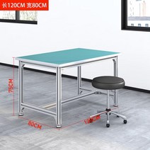 산업 상품 작업대 프로파일 작업 다이, B.120x80x75평면 + 1개