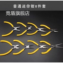 피싱 플라이어 미니 많다 기능 연장 첨취집게 5인치 원 입집게 숏 강력니퍼 철물용품수작업공구 2645310701, 풀세트 계 8건
