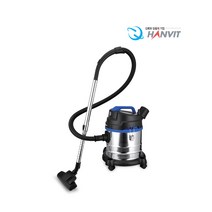 한빛 업소용 건식 습식 대용량 진공 청소기, HV-5023