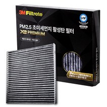3M X3 프리미엄 활성탄 에어컨필터 전차종 모음/ 자동차필터 차량용필터, 7203_로체어드벤스(7년4~)