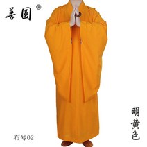 고급 승려복 스님복 두루마기 불교옷 불교 부처님, 밝은 노랑색_42